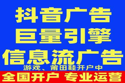 快手信息流广告的投放技巧与经典案例